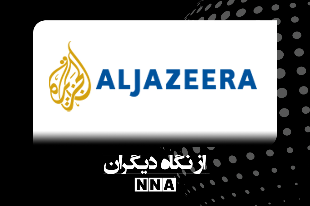 “特朗普路线”对伊朗和俄罗斯在南高加索地区存在的意义
