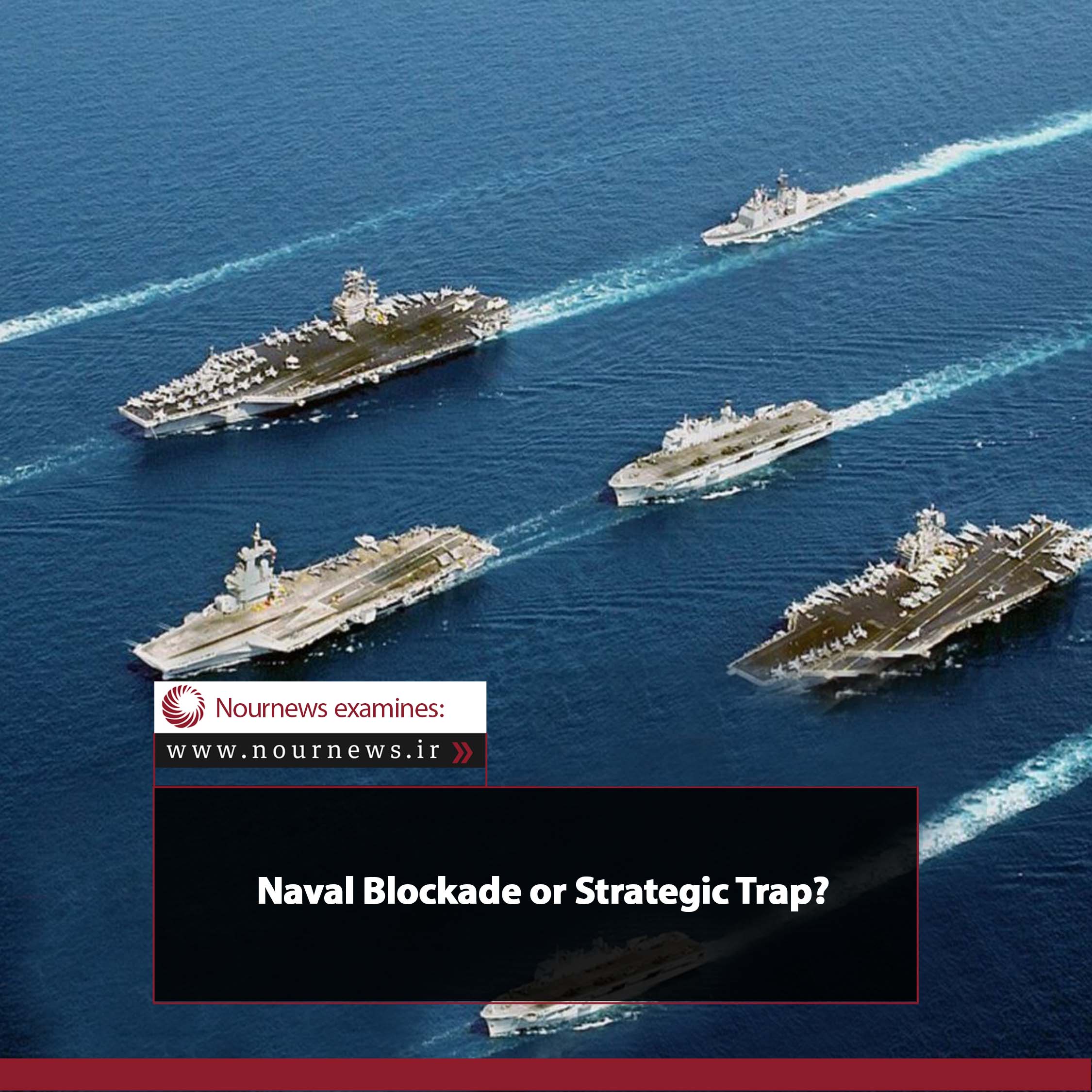 Naval Blockade or Strategic Trap?