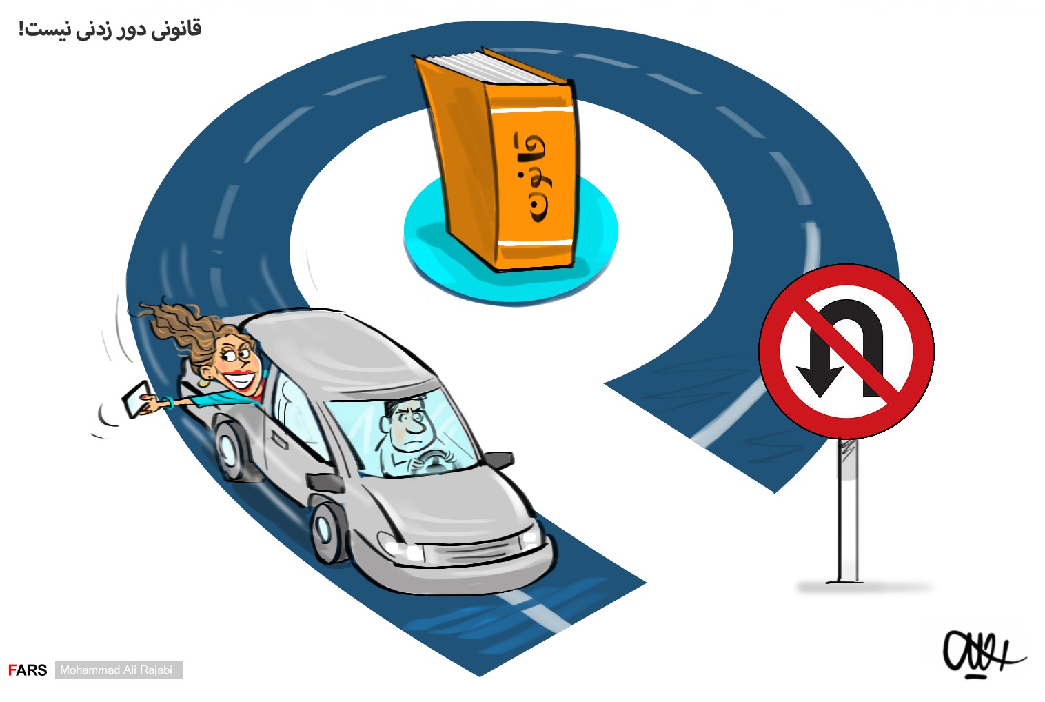 اسنپ و بی‌قانونی مسافر بی‌حجاب