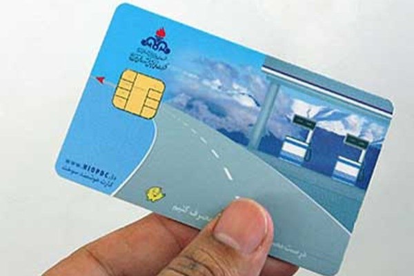 صدور کارت سوخت تمام متقاضیان تا پایان مهر
