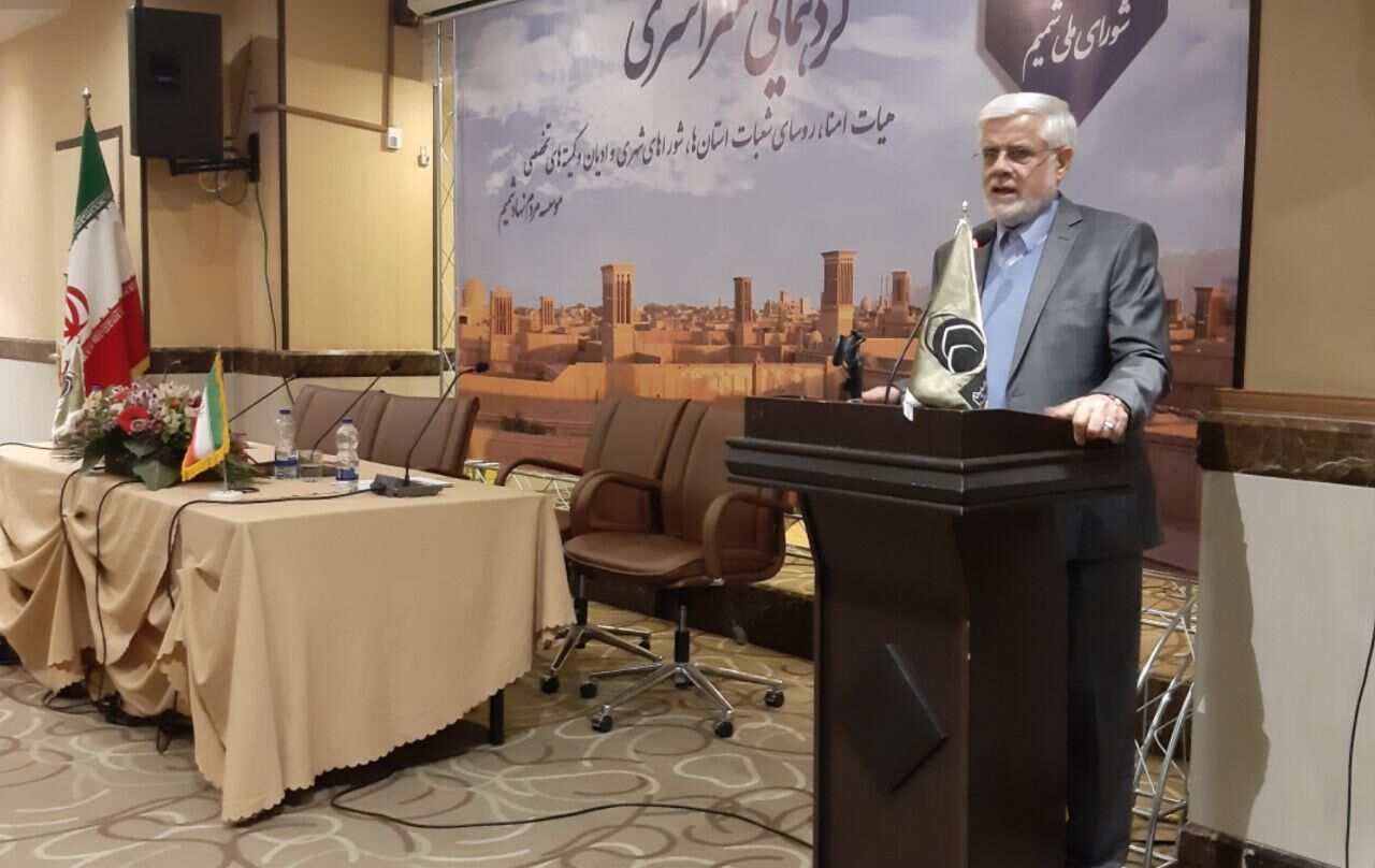 عارف: برای پیشرفت و توسعه کشور باید از منابع دولتی عبور کرد