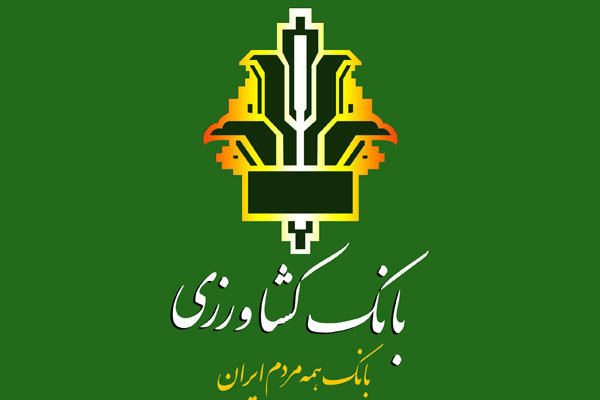 توضیحات بانک کشاورزی درباره خبر پاداش نجومی به هیات مدیره