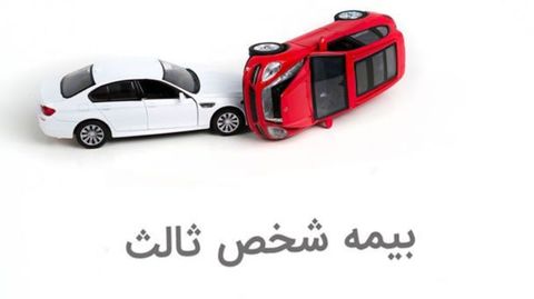 رانندگان متخلف در تصادفات دیه می‌گیرند