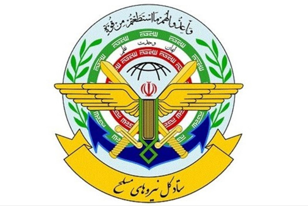 اطلاعیه ستادکل نیروهای مسلح: هواپیمای اوکراینی بر اثر خطای انسانی غیرعمد سقوط کرد