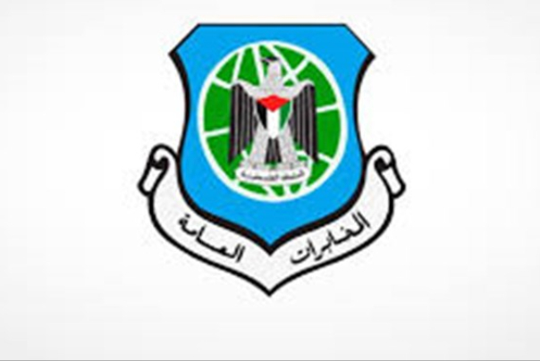 فاش شدن اقدامات سازمان اطلاعات تشکیلات خودگردان علیه نوار غزه