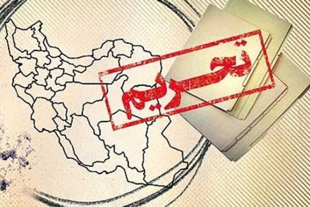 بازداشت یک شهروند ایرانی-کانادایی به خاطر دور زدن تحریم‌‌های ایران