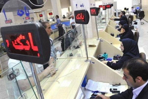 تعطیلی یک هفته‌ای باجه‌های عصر بانک‌ها