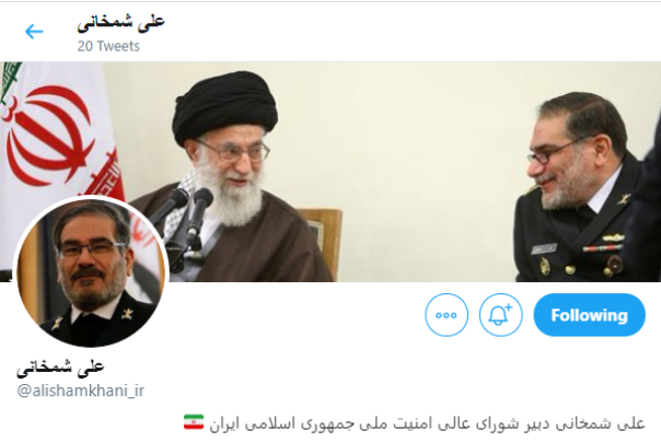 محدودیت حساب کاربری علی شمخانی در توئیتر رفع شد