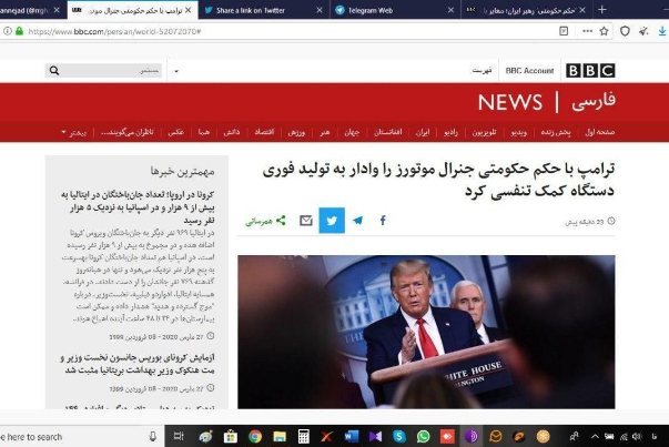 کرونا و رسوایی‌های ادامه‌دار بی‌بی‌سی فارسی!