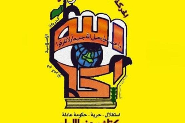 مقاومت عراق: منتظر فرمان عبدالمهدی و مرجعیت برای پاسخ به آمریکا هستیم