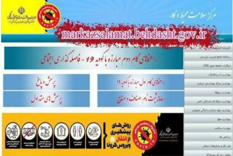 تاکید دوباره بر ثبت نام اصناف کم خطر