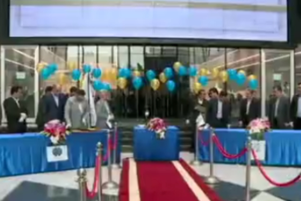 بزرگترین عرضه اولین بورس