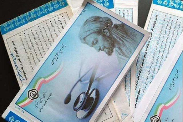 درج اعتبار از دفترچه درمانی تأمین اجتماعی حذف شد