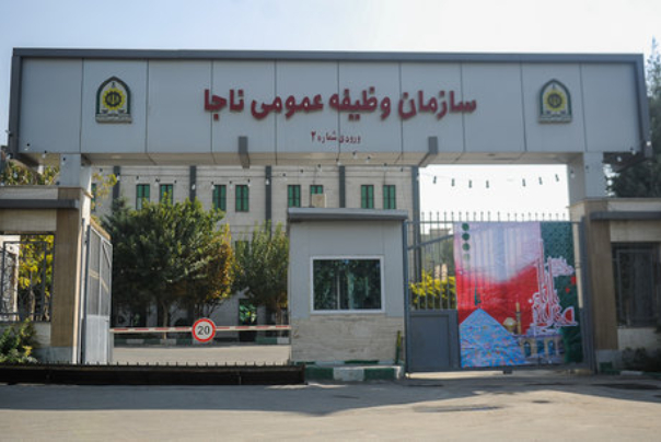 فراخوان مشمولان اعزامی پایه خدمتی بهمن ماه سال 1404