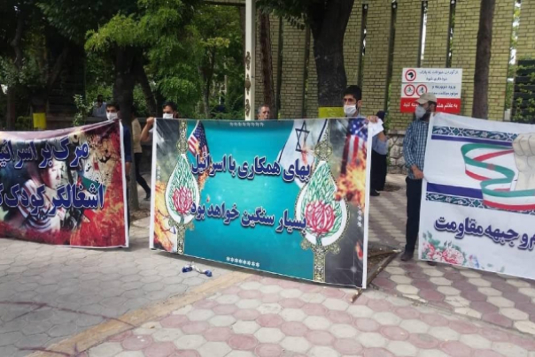 Protest Rally in Front of the Armenian Embassy in Tehran