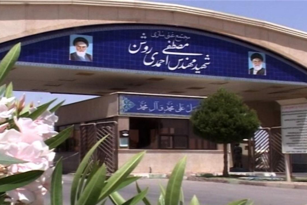 The second screen of the magic show with the BBC