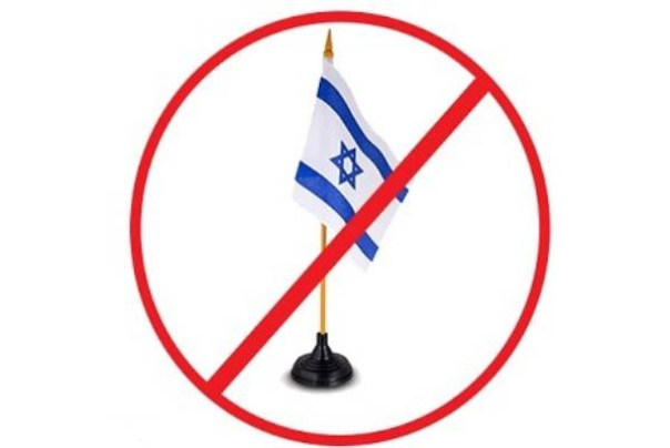 伊朗处决4名“通以”间谍