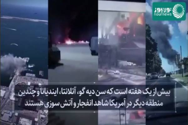 هفت روز 7 انفجار در آمریکا