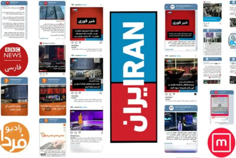 اخبار بورسی مورد علاقه ضدانقلاب!