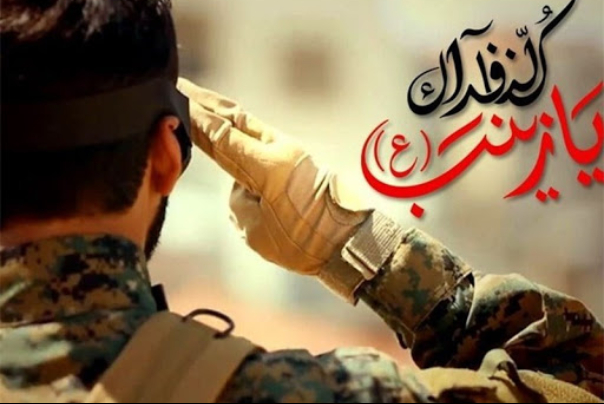 شناسایی پیکر مطهر 7 شهید مدافع حرم در سوریه