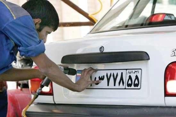 افزایش 2ساعته زمان فعالیت مراکز تعویض پلاک تا پایان هفته