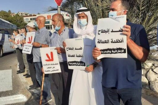 פתיחת הקמפיין הווירטואלי הגדול ביותר נגד נורמליזציה של היחסים עם ישראל