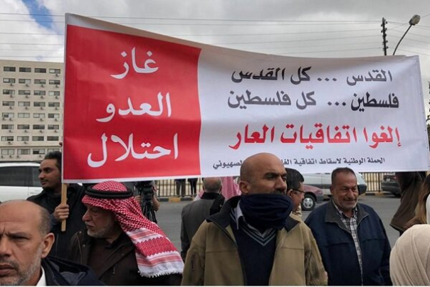 בטל את הסכם הגז בין ירדן לישראל