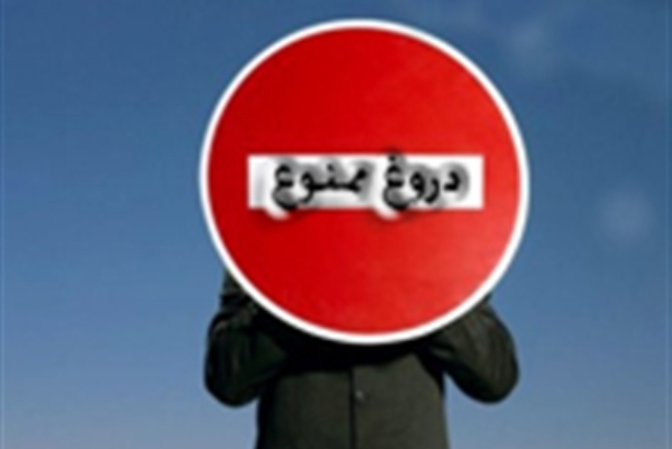 فیلم‌های کوتاهی برای ناامید کردن و ترساندن مردم!