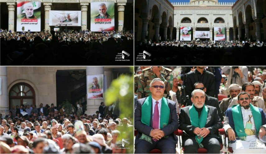 ویدئو: برپایی بزرگداشت شهید حاج قاسم سلیمانی در یمن