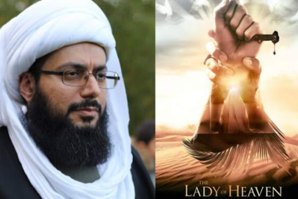 این «بانوی بهشت» آدرس جهنم را می‌دهد!