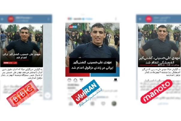 ضدانقلاب پروژه «افکاری 2» را کلید زد