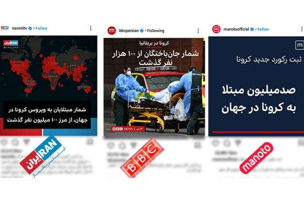 کرونای انگلیسی و سکوت کرکننده 3 رسانه فارسی‌زبان انگلیس