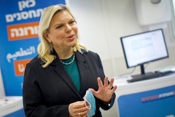 שרה נתניהו עברה ניתוח להסרת התוספתן, מצבה טוב