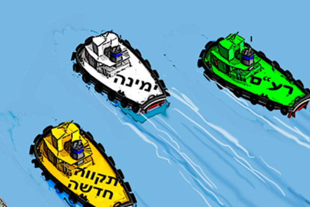 המשבר בתעלת סואץ הסתיים