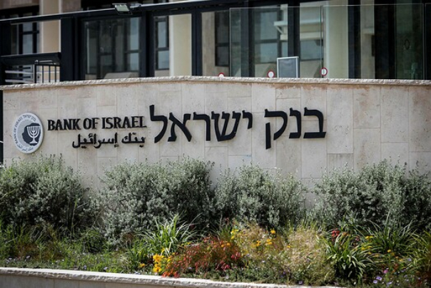 דו"ח בנק ישראל ל-2020: הקורונה לא החמירה את סיכון החוב של ישראל