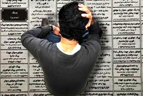 تأملی بر معضل اجتماعی «بیکاری» فارغ‌التحصیلان دانشگاهی