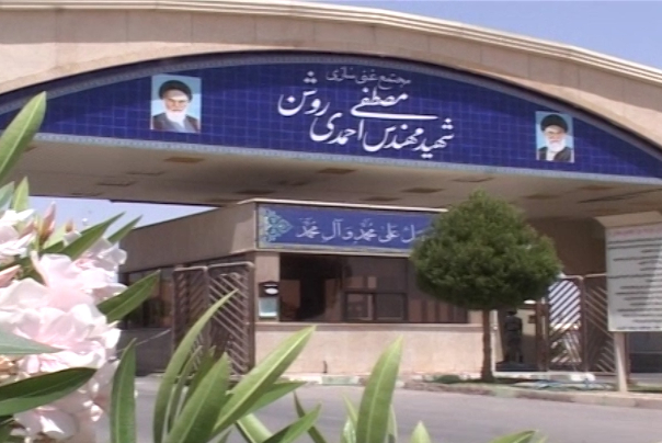 شناسایی هویت عامل اختلال در سیستم برق مجتمع شهید احمدی‌روشن