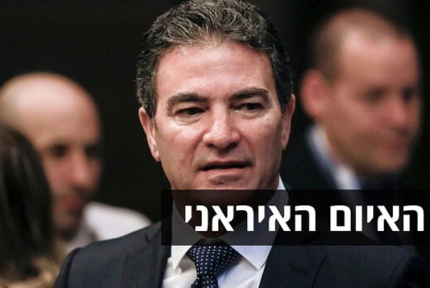 הצמרת הביטחונית יוצאת לארה"ב; המטרה: למזער נזקים בהסכם עם איראן