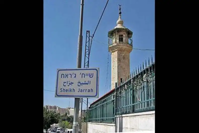 کوی «شیخ جراح»