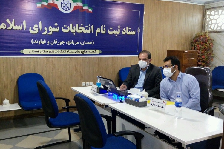 داوطلبان رد صلاحیت شده برای ثبت اعتراض چهار روز فرصت دارند