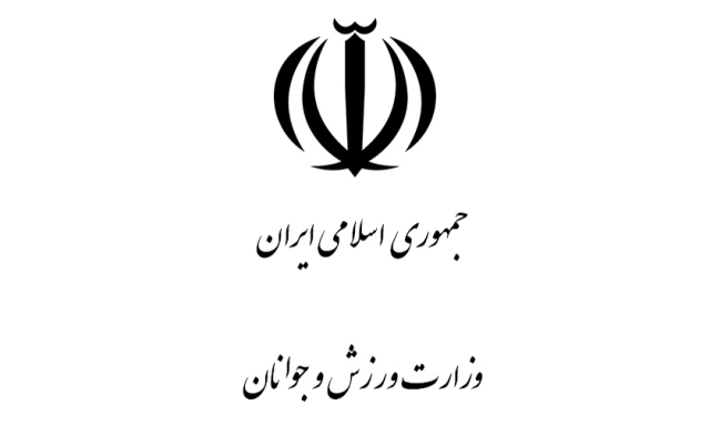 افزایش 65 میلیارد تومانی بودجه 10 فدراسیون