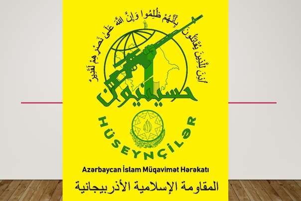 ברכות לנשיא תנועת ההתנגדות האיסלאמית של רפובליקת אזרבייג'ן