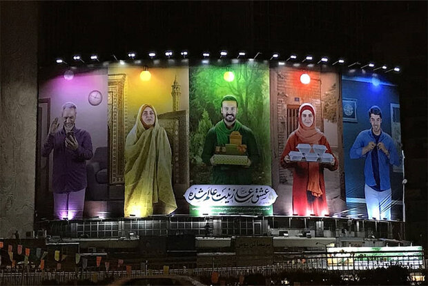 نگاره میدان ولیعصر برای عید سعید غدیر