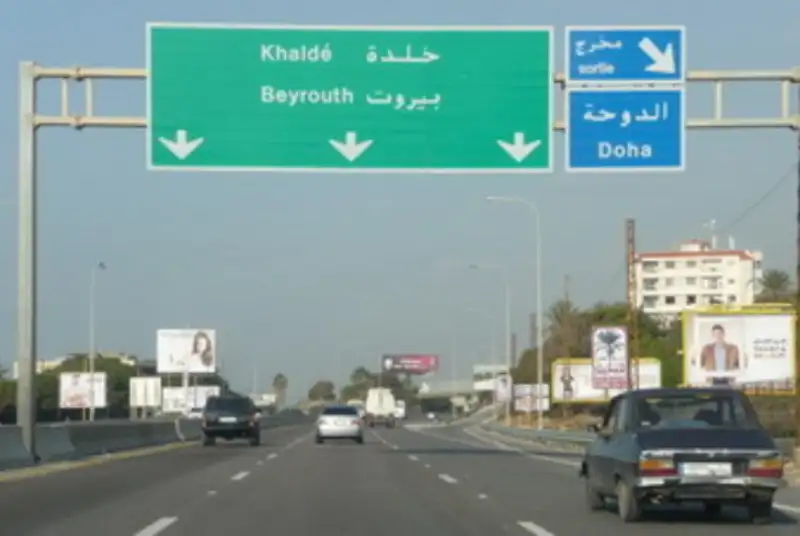 ابعاد جدیدی از فتنه‌گری در بیروت