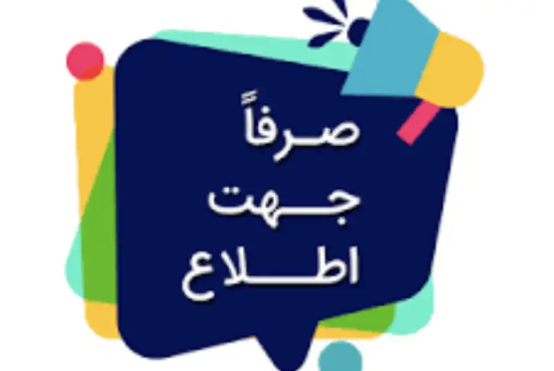 ویژگی‌های یک «ابوالمشاغل» چیست؟