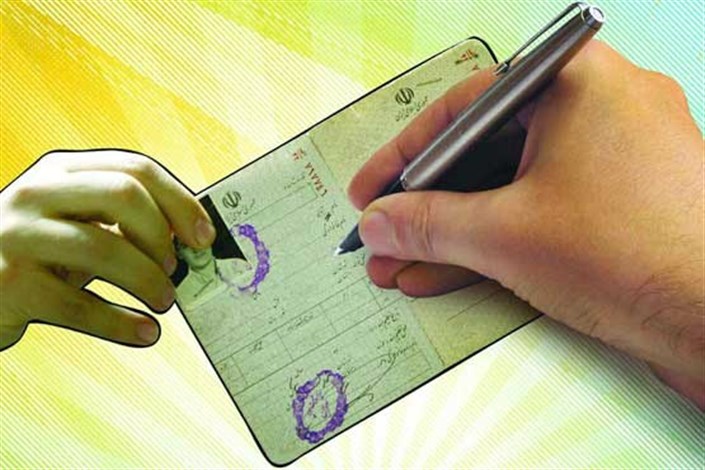 شرایط تغییر نام خانوادگی در شناسنامه