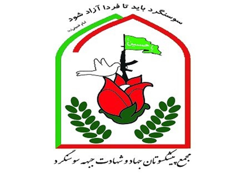 اطلاعیه مجمع پیشکسوتان جهاد و شهادت جبهه سوسنگرد در پی درگذشت مهندس مهدی ورشابی