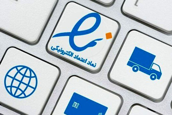 وزیر صمت پشتوانه‌های قانونی «اینماد» را تشریح‌ کرد