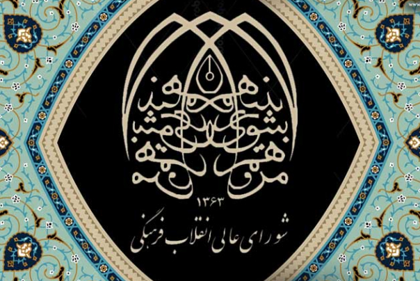 افزایش ظرفیت پزشکی فردا در شورای عالی انقلاب فرهنگی بررسی می شود