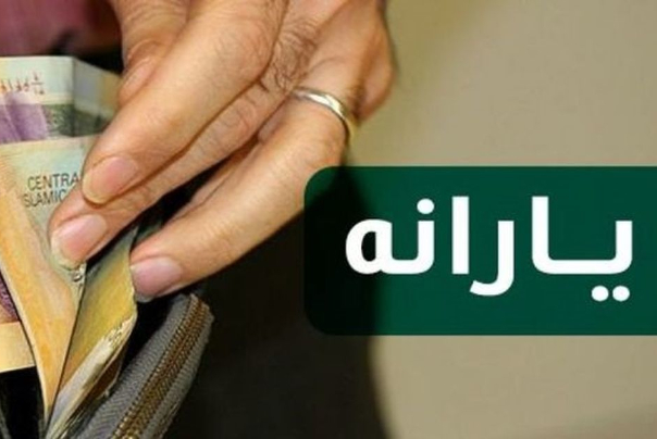 یارانه معیشتی امشب واریز می‌شود